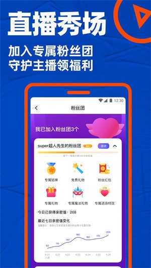 blued老版本极速版