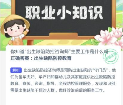蚂蚁新村今日答案2.26-2024蚂蚁新村今日答案2.26最新