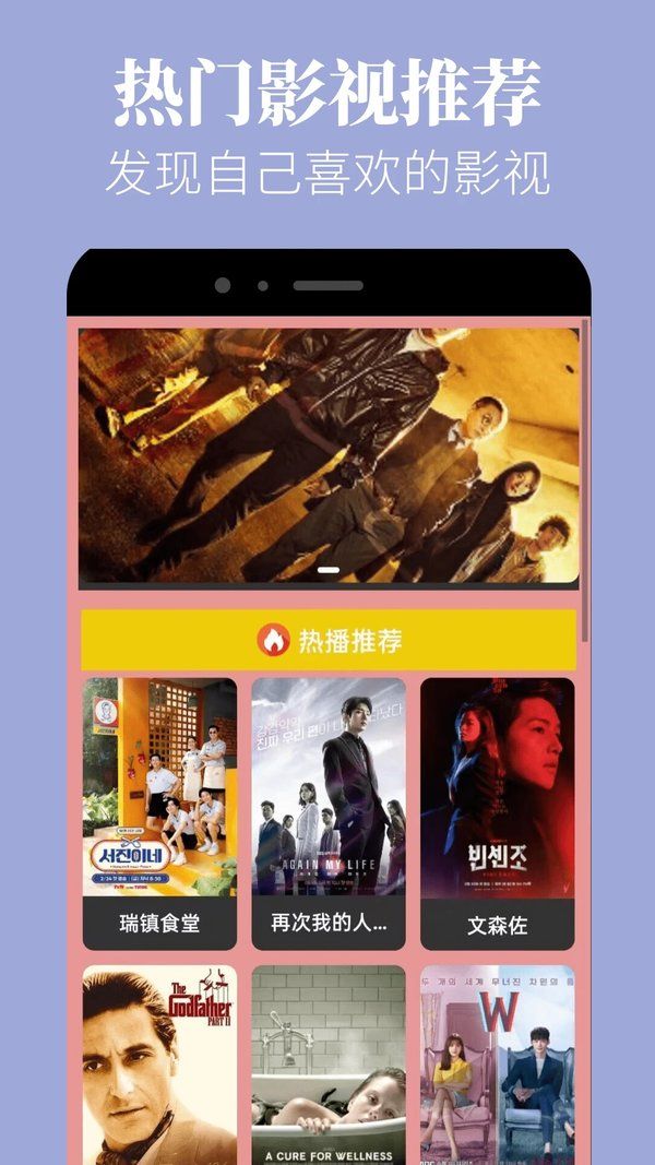 蘑菇短视频安装包