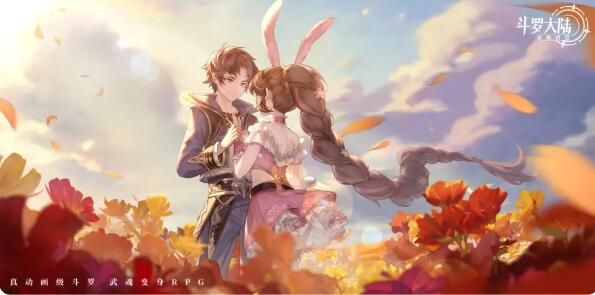真·动画级RPG斗罗大陆：逆转时空开启预约：觉醒武魂真正的力量
