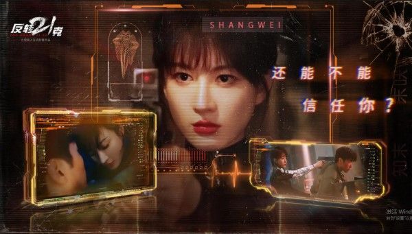反转21克下部2月26日上线：最终谜底等你揭晓