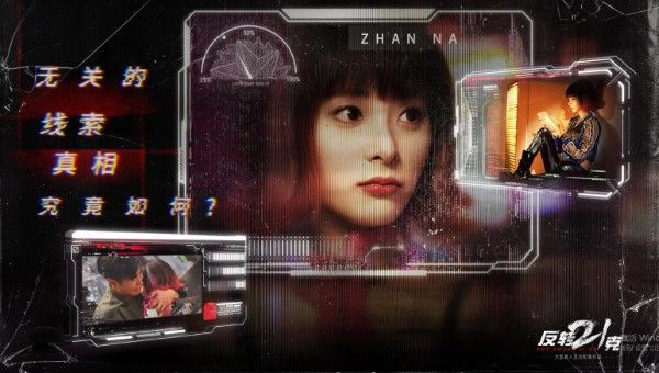 反转21克下部2月26日上线：最终谜底等你揭晓