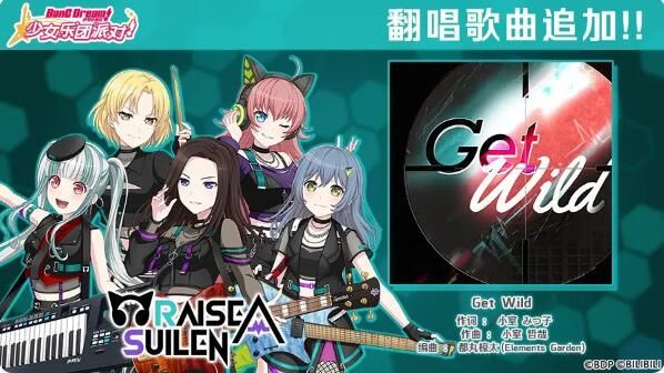 No Music? Yes Summer：KIRAMEKI Festival活动开启！