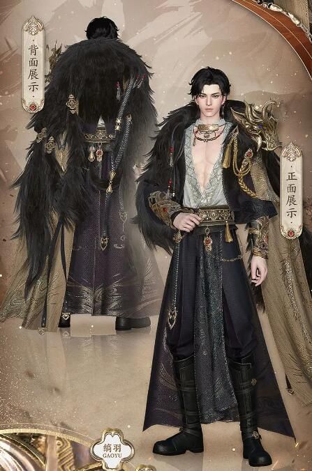 逆水寒手游2月25日商城直售更新：新时装【怒踞长霄】【霸揽长霄】上线
