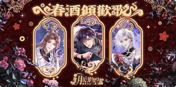 月影别墅乐在其中：主线剧情更新