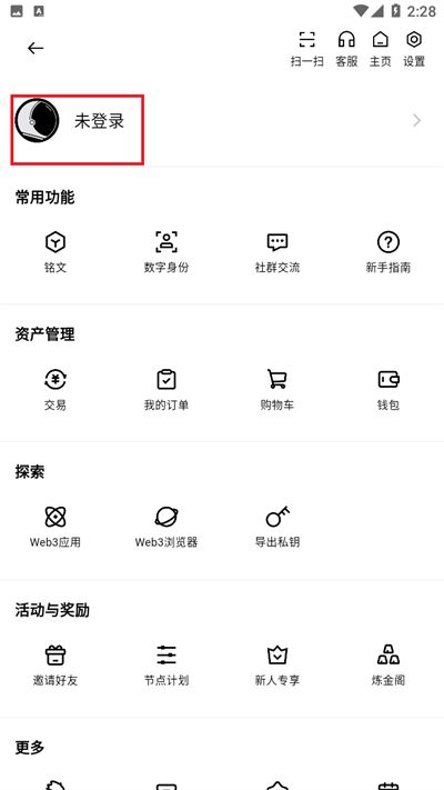 优版权截图