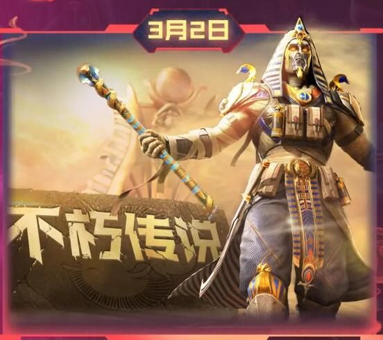 使命召唤手游新春返场活动第二弹前来接棒：冰霜巨龙即将重返战场！