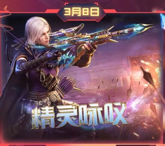 使命召唤手游新春返场活动第二弹前来接棒：冰霜巨龙即将重返战场！