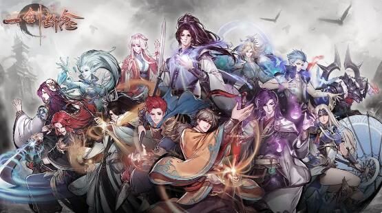 一剑断念2月24日元宵活动：秘宝灵池限时开启