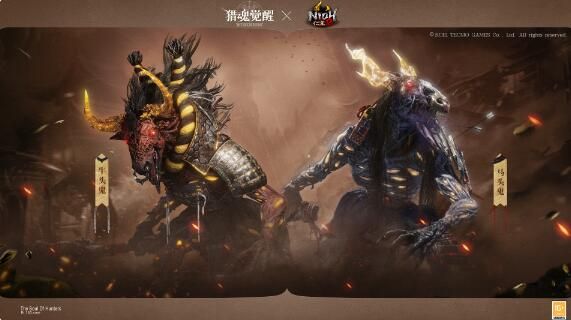 除尽妖魔平定天下：猎魂觉醒×仁王2联动第三弹火爆进行中