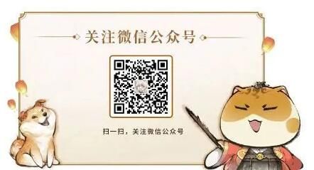 最强祖师全新坐骑免费送：元宵节四重福利来啦！