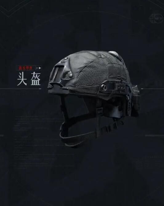 暗区突围首套军武国潮套装来袭：暗区的第一条“裙子”来了！