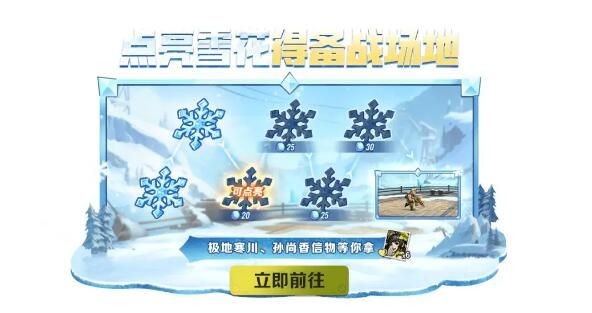 合金弹头觉醒元宵有你四季欢喜：元宵点天灯祈愿