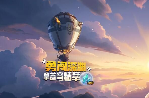 合金弹头觉醒元宵有你四季欢喜：元宵点天灯祈愿