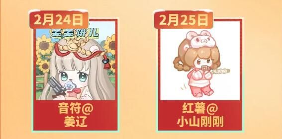 奥比岛梦想国度奥门永存玩家秀（第17期）：主播陪你闹元宵