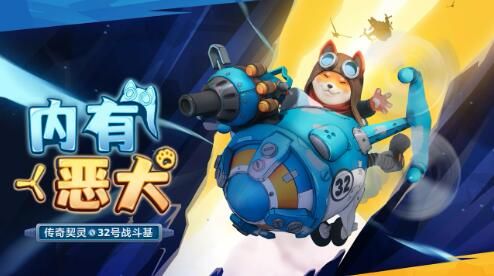 火炬之光无限2月23日更新： 季前赛不败冠军