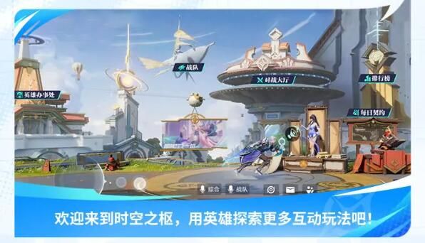 星之破晓集结终测即将开启：全新版本先睹为快！