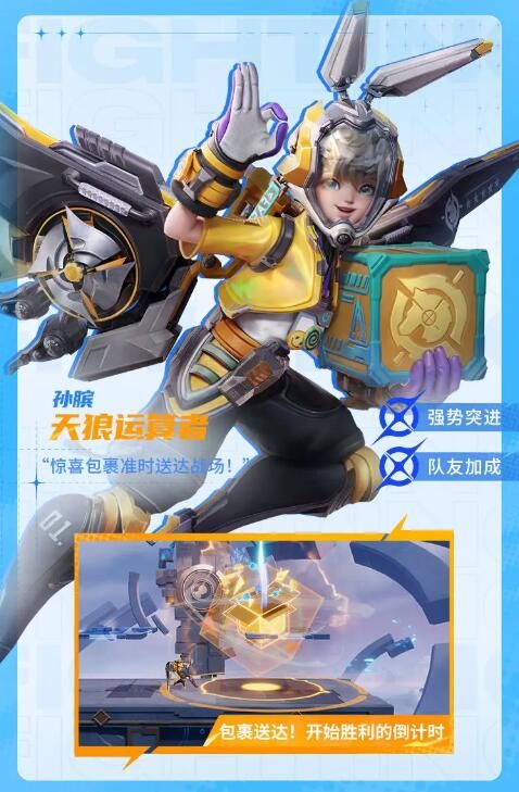 星之破晓集结终测即将开启：全新版本先睹为快！
