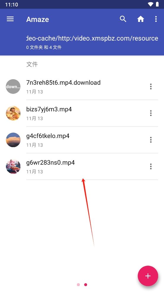 星咩视频壁纸4K截图