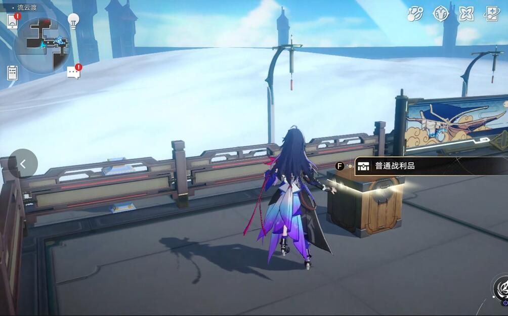 流云渡宝箱在哪-星穹铁道仙舟罗浮流云渡全宝箱位置介绍