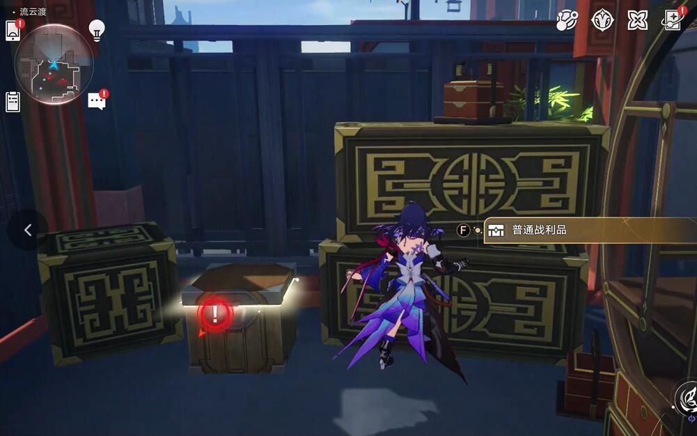 流云渡宝箱在哪-星穹铁道仙舟罗浮流云渡全宝箱位置介绍