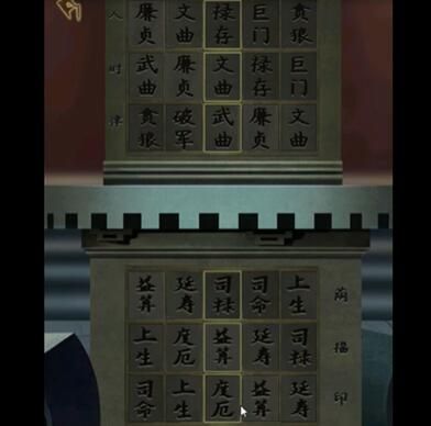 引魂铃2第五章攻略-第五章莫等闲图文攻略