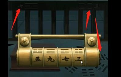 引魂铃2第五章攻略-第五章莫等闲图文攻略