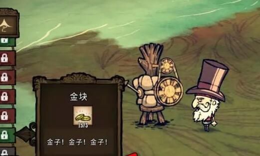 饥荒代码大全-2023最新饥荒代码一览
