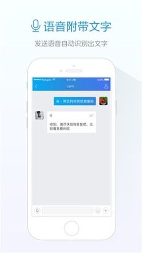 阿里旺旺截图