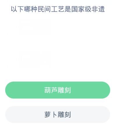蚂蚁新村今日答案2.23-2024蚂蚁新村今日答案2.23最新