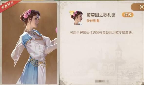 新庄园时代版本爆料：限时活动「花月元宵会」开启