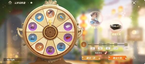新庄园时代版本爆料：限时活动「花月元宵会」开启