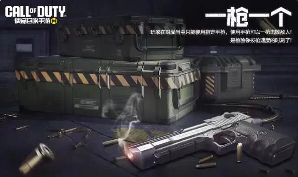 使命召唤手游福龙庆春佳节好礼：元宵寻宝神秘开启！