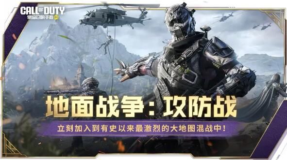 使命召唤手游福龙庆春佳节好礼：元宵寻宝神秘开启！