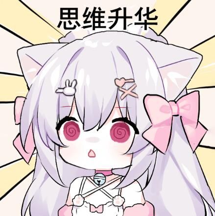 小镇传讯：咸鱼喵喵正式上线，邂逅可爱猫耳少女