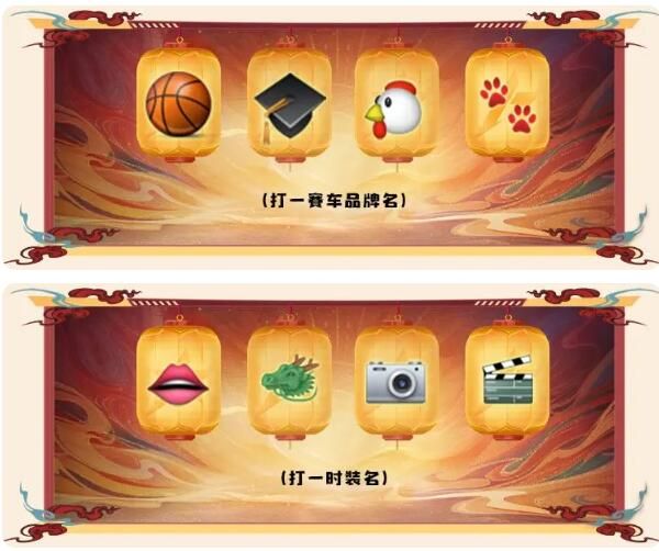 王牌竞速节后综合征吗：真正的老司机已经开始备战元宵节了
