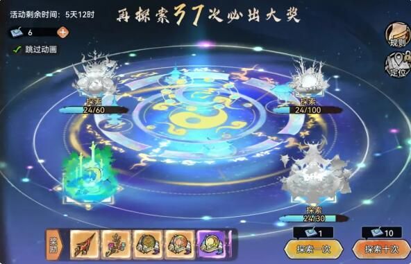 最强祖师元宵活动来袭：好礼陪你欢度元宵