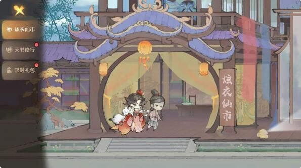 最强祖师元宵活动来袭：好礼陪你欢度元宵