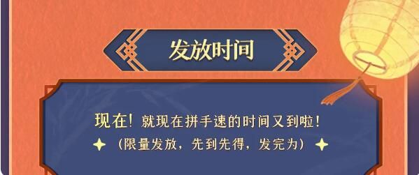 麦吉大改造新春红包第二弹：元宵节主题红包封面限量开抢