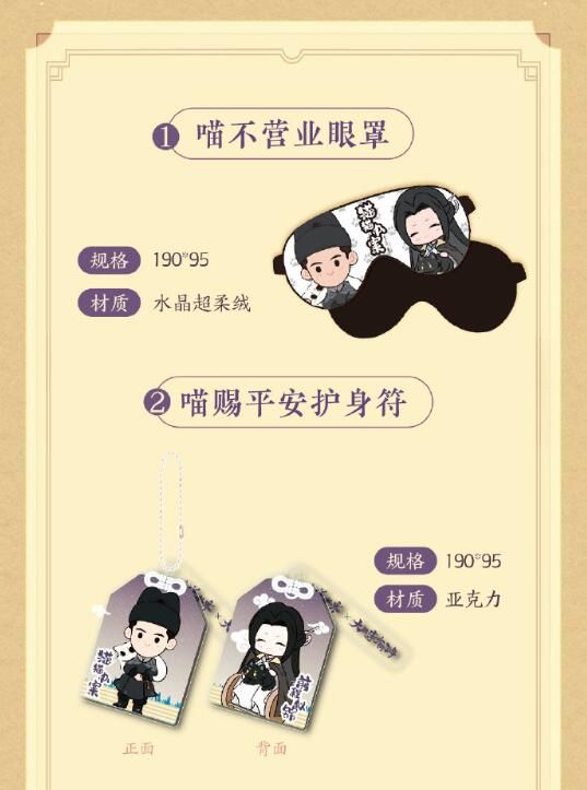 逆水寒手游×《大理寺少卿游》联动开启：联合办案，通通闪开！