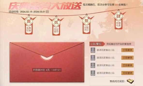 黎明觉醒生机周年福利提前看：新时装新家具来袭