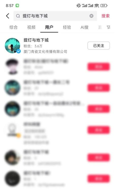 提灯与地下城重制版爆料直播即将在今晚开启：道具奖励等你来抽