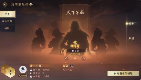 逆水寒手游2月23日更新：福满元夕万事向喜