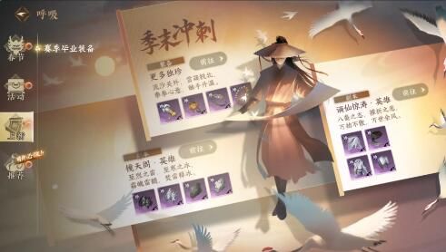 逆水寒手游2月23日更新：福满元夕万事向喜
