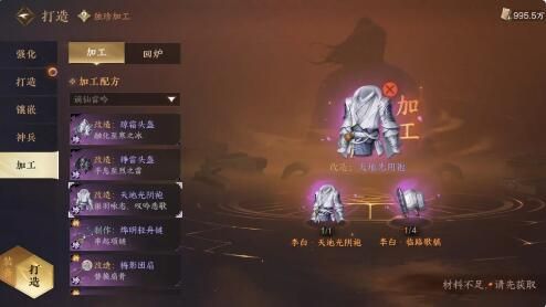逆水寒手游2月23日更新：福满元夕万事向喜