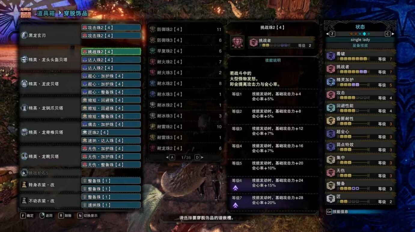 怪物猎人世界冰原大剑毕业配装-大剑毕业配装介绍