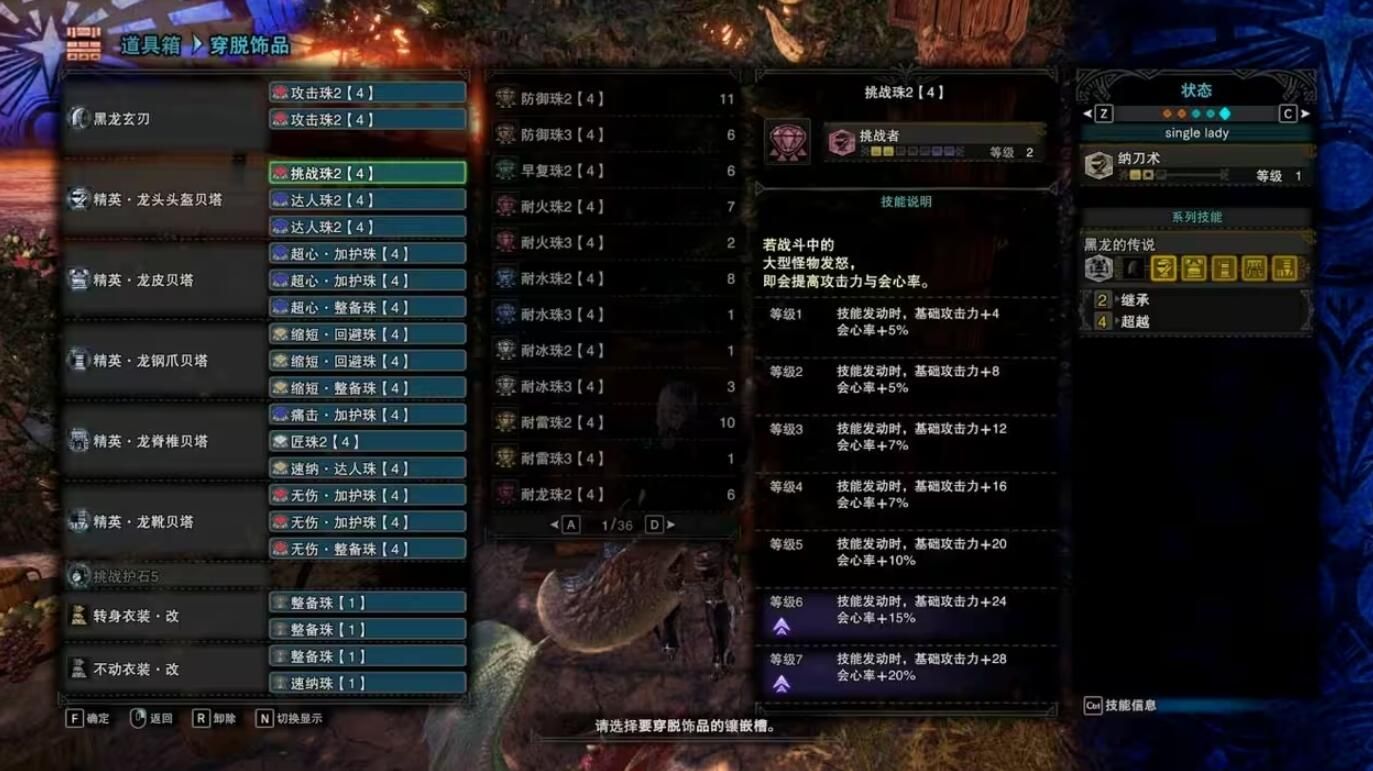 怪物猎人世界冰原大剑毕业配装-大剑毕业配装介绍