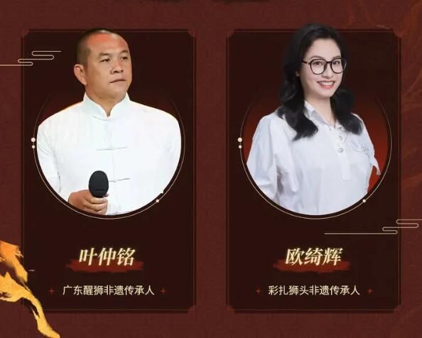 白荆回廊×佛山南海文旅联动即将开启：醒狮联动限定烙痕