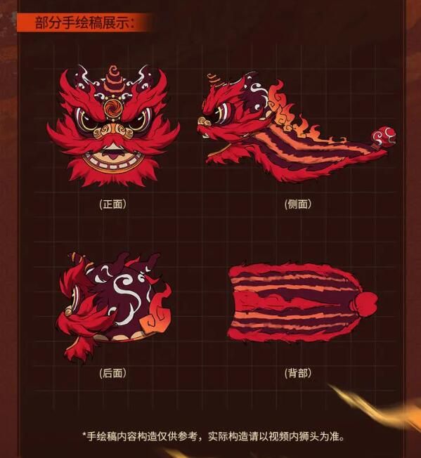 白荆回廊×佛山南海文旅联动即将开启：醒狮联动限定烙痕
