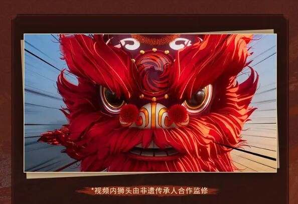 白荆回廊×佛山南海文旅联动即将开启：醒狮联动限定烙痕